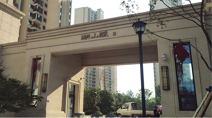 旭辉·恒高紫荆小区五期多层及幼儿园