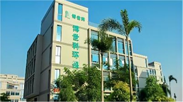 湖南博世科麓谷环保产业园