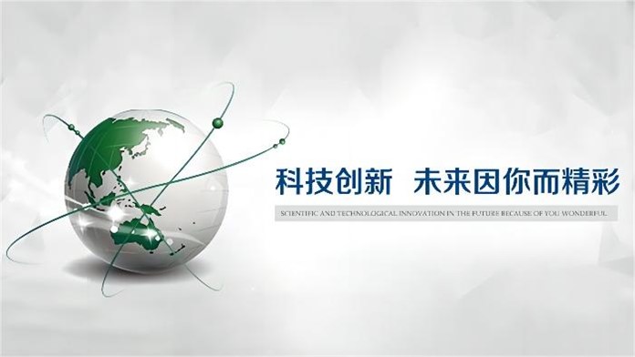 长沙长源变压器有限公司