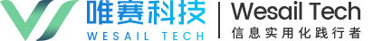 湖南唯赛科技开发有限公司